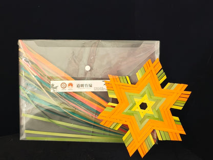 Weave a Geometric Wonder: The Bamboo Star Weaving Kit