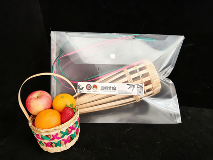 Decorative bamboo basket filled with assorted fruits displayed with bamboo weaving materials kit